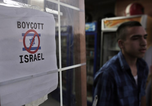 Boycott Israel