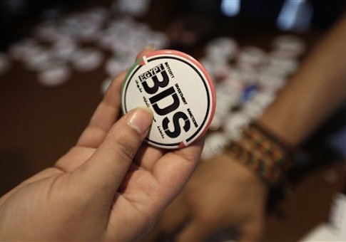 BDS Israel