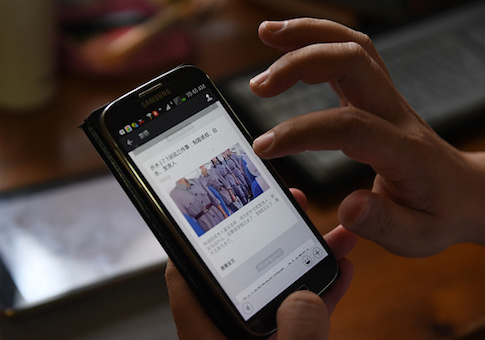 Chinese cell phone