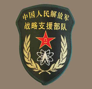 SSF patch