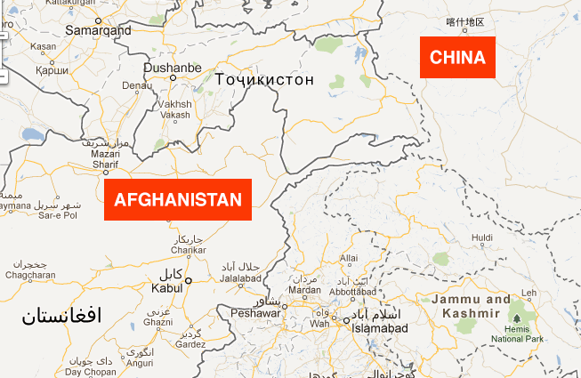 China Funding Anti-American Afghan Radio