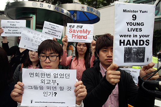 U.N. Concerned about North Korean Defectors in China