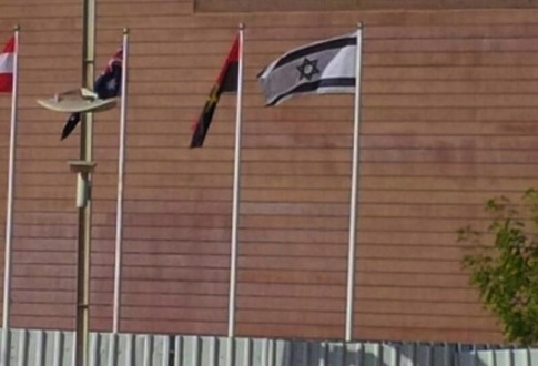 Qatar Removes Israeli Flag at Swimming World Cup