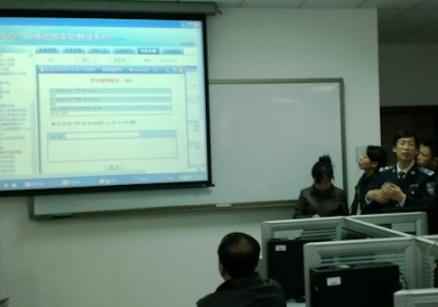 Chinese Police University Trains Beijing Hackers