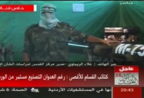 Hamas TV Showcases Rocket Production, Anti-Semitic Mouse