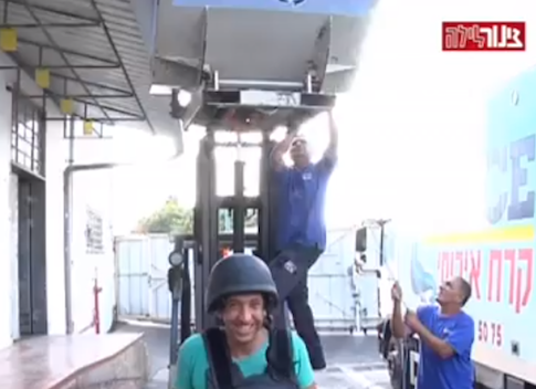 Israelis Take ALS Ice Bucket Challenge to Next Level