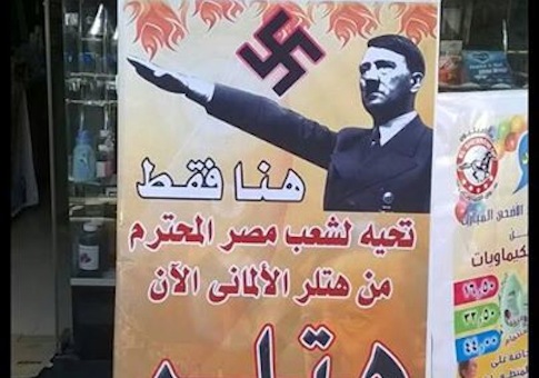 Egyptian Storefront Advertises Hitler the Cockroach Killer