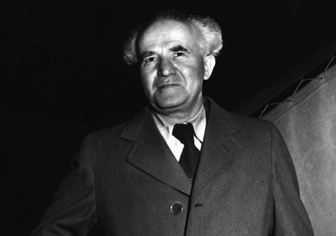 Israel’s George Washington
