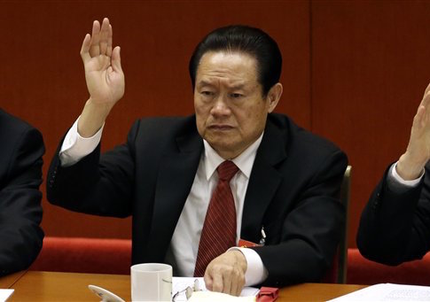 Chinese Communist Party Expels Former Senior Leader