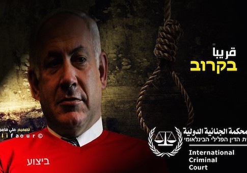 Fatah Aims to Hang Netanyahu in ICC Court