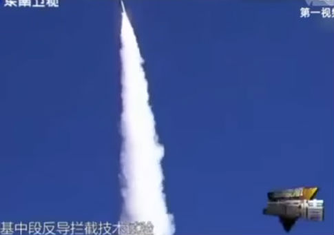 Military Gears Up for Space Warfare