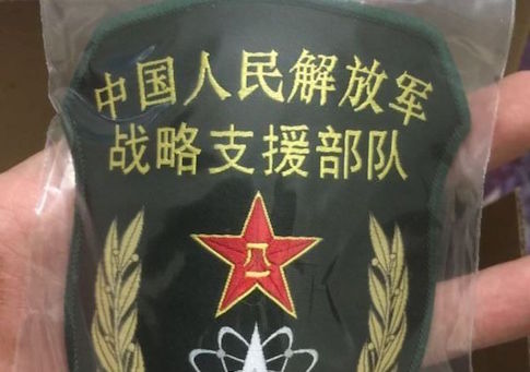 Inside the Ring: China Preps for Space Warfare