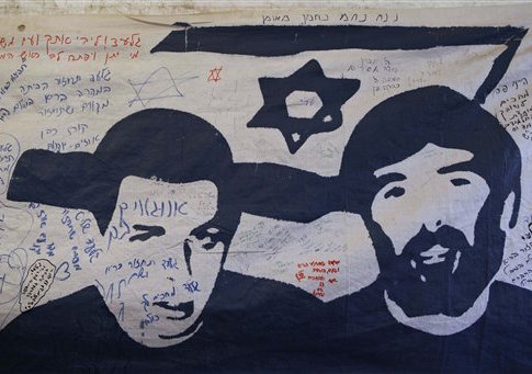 Report: Israeli Air Force Navigator Who Disappeared in 1986 Held in Iran Before Death