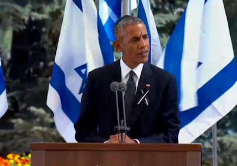 Ten Places the Obama Administration Says Are Not In Israel
