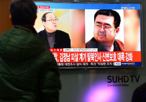 North Korean Leader's Half-Brother Murdered in Malaysia
