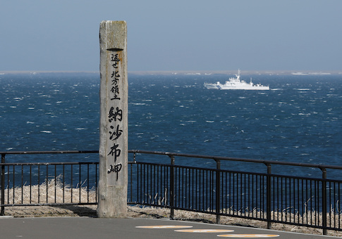 New Russian Barracks on Disputed Islands Draws Protest From Japan