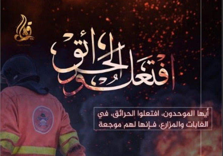 ISIS Tells Followers to Set Forest Fires in U.S., Europe
