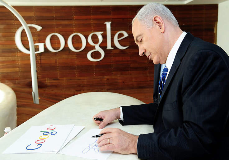 Google Plans First Fiber-Optic Network Between Saudi Arabia and Israel