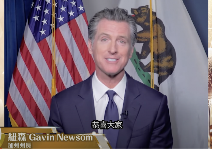 Newsom Praised Chinese Foreign Agent for ‘Journalistic Integrity’