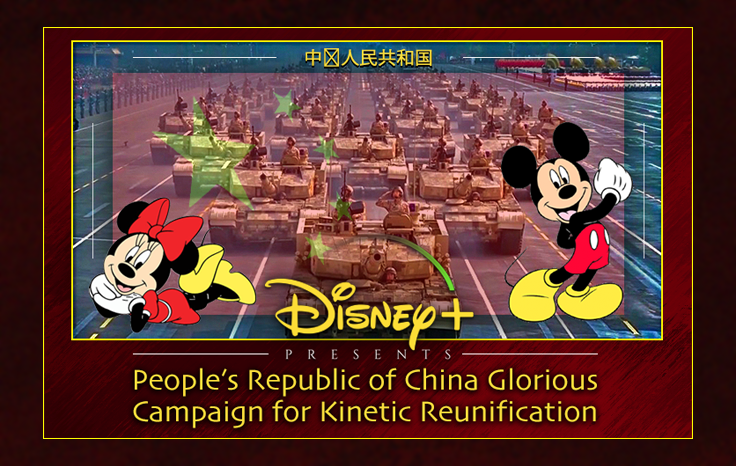 FLASHFORWARD: American Corporations Respond to Chinese Invasion of Taiwan