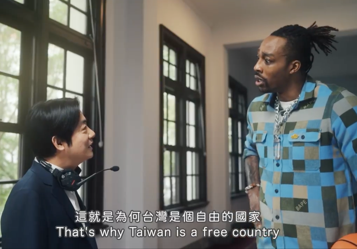 Former NBA Star Dwight Howard Delivers Absurd Apology for Calling Taiwan a Country