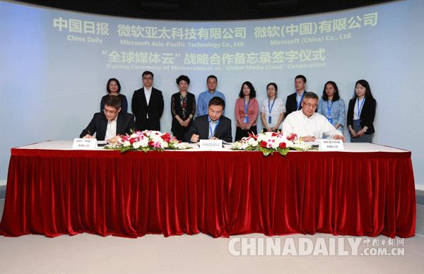 Microsoft Inked Deals With Chinese Communist Party Propaganda Outlets, Documents Show