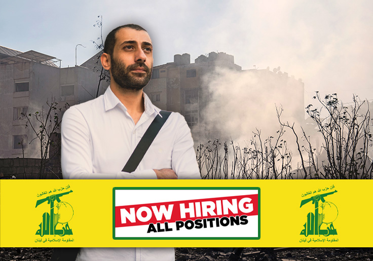 'We're Hiring!' Exclusive Interview with Hezbollah's Chief Recruitment Officer
