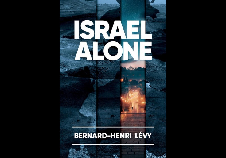 Why Israel Can Count on Us