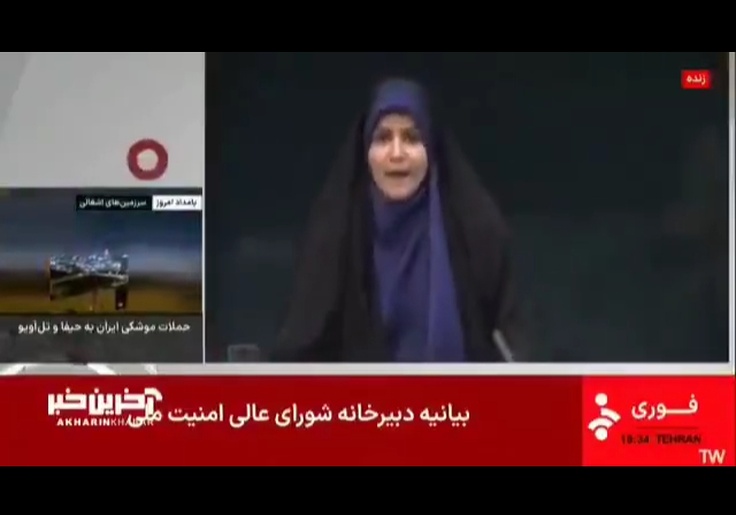 WATCH: Iran’s State-Run TV Station Goes Up in Smoke