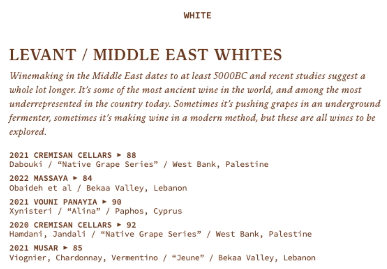 New York Times Bestows Rare Four-Star Review on D.C. Palestinian Restaurant with Anti-Israel Ties